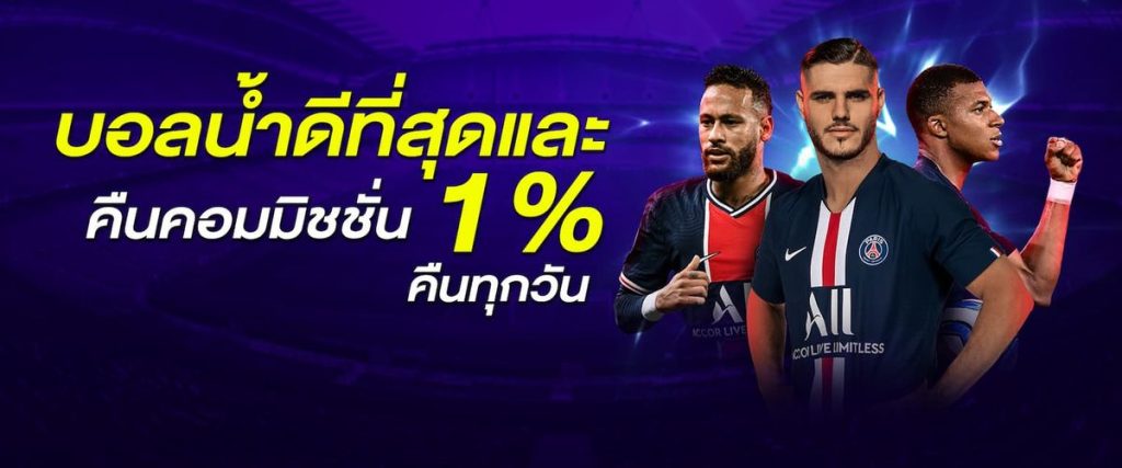 wing1688 บทความคาสิโนออนไลน์