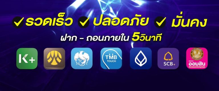 wing1688 บทความคาสิโนออนไลน์